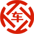 犍为昇腾云汽车抵押贷款公司 